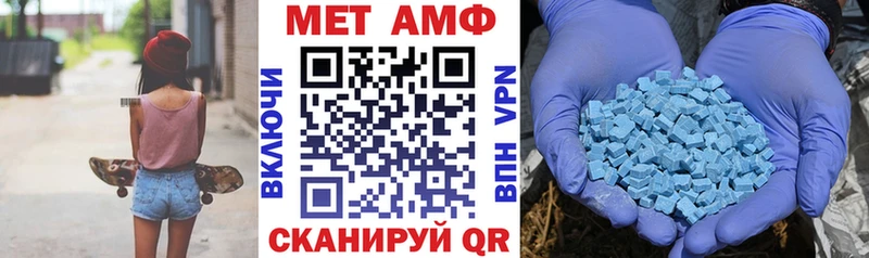 Amphetamine VHQ  Кимовск 