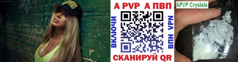 Альфа ПВП СК  купить  сайты  Кимовск 