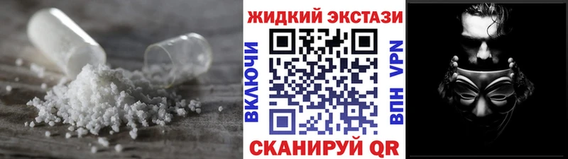 БУТИРАТ оксибутират Кимовск
