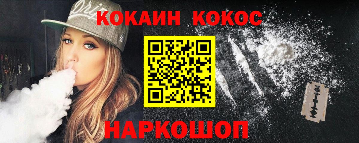 КОКАИН Перу Кимовск