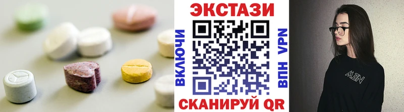 Ecstasy mix  купить наркотики сайты  Кимовск 