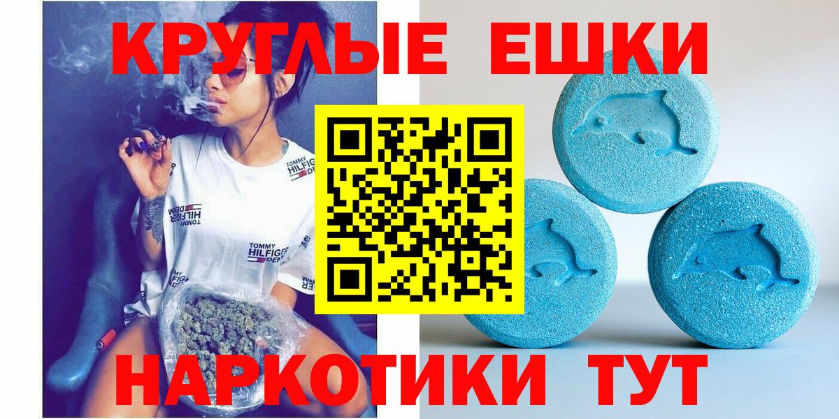 ЭКСТАЗИ TESLA  наркошоп  Кимовск  Вход с VPN 