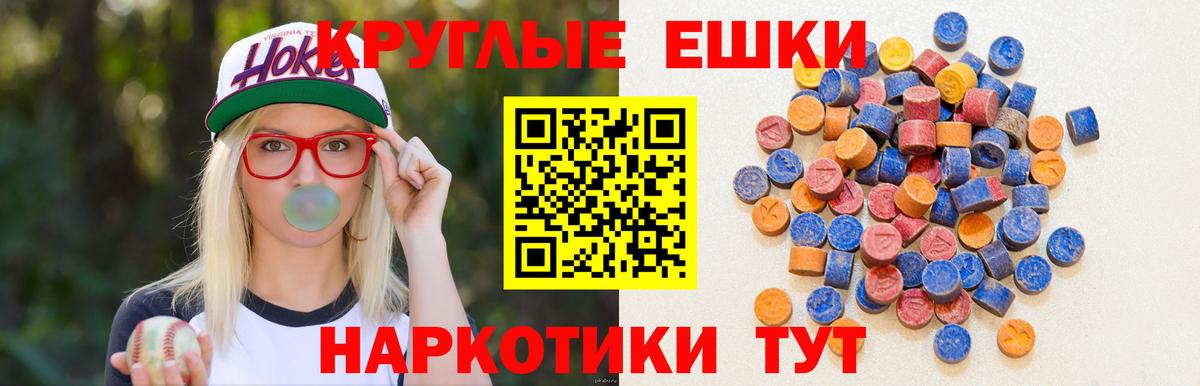 Псилоцибиновые грибы Кимовск
