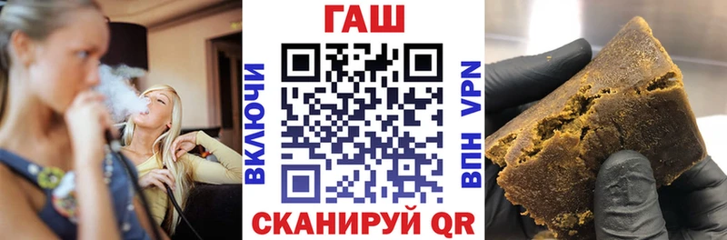 ГАШ 40% ТГК  где можно купить   Кимовск 
