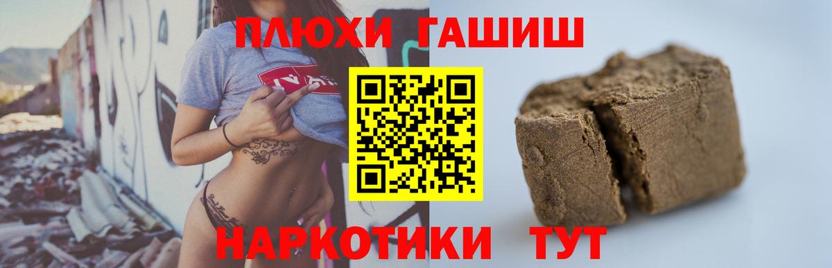 ГАШ ice o lator  купить наркоту  Вход с VPN  ГАШИШ  Кимовск  ГАШ Ice-O-Lator 