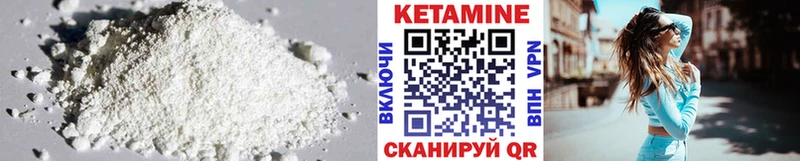 КЕТАМИН VHQ хочу наркоту Кимовск