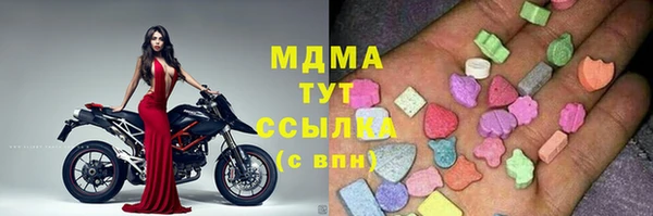 крисы Абинск