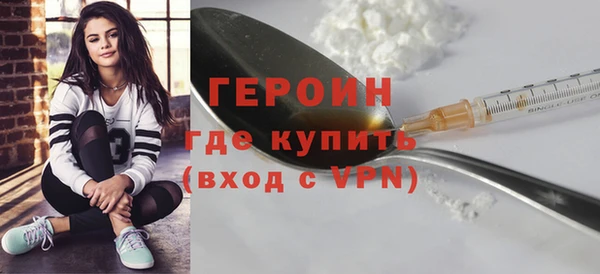 гашик Гусь-Хрустальный