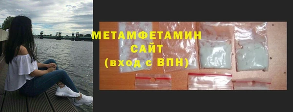 крисы Абинск