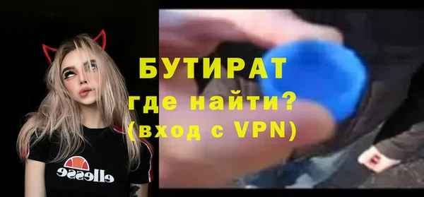 крисы Абинск