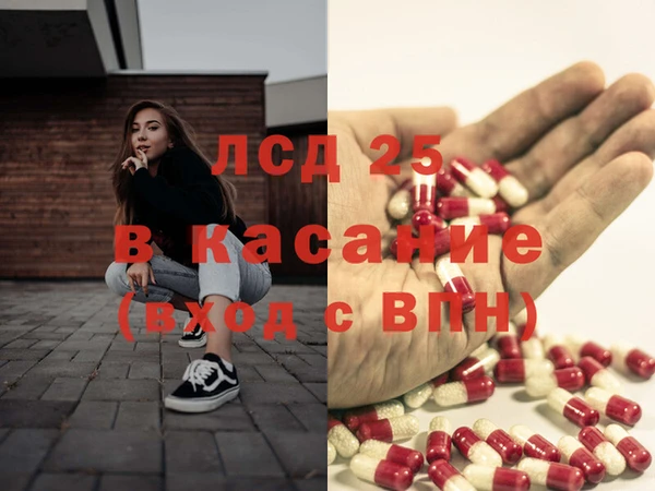 крисы Абинск