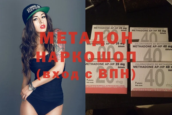 альфа пвп Абдулино