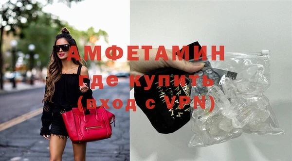 амф Абаза