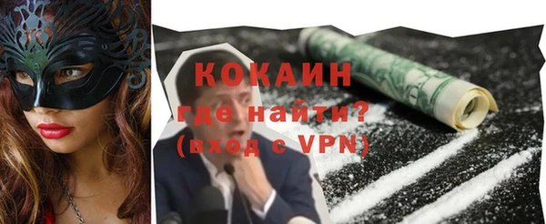 крисы Абинск