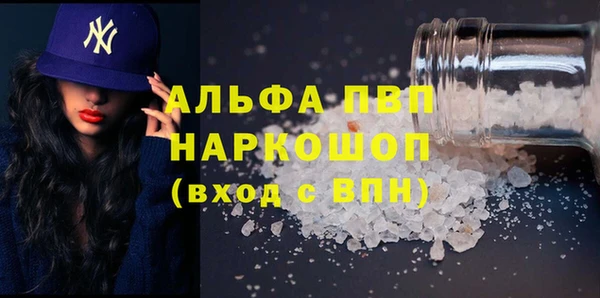 крисы Абинск