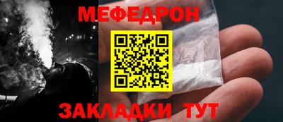 кокс Волжск