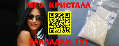молекула духа Мариинск