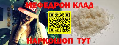 гидра Волжский