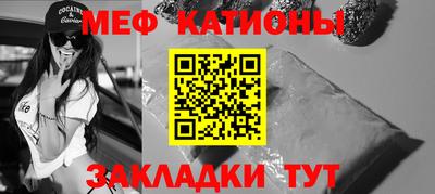 мефедрон VHQ Волгодонск