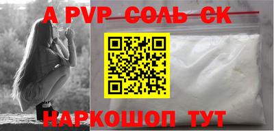гидра Волжский