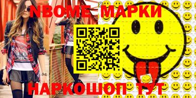 гидра Волжский