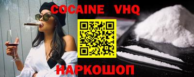 гидра Волжский