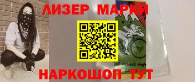 гидра Волжский