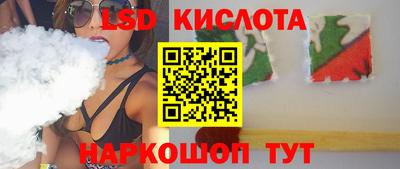 гидра Волжский
