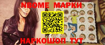 кокс Волжск