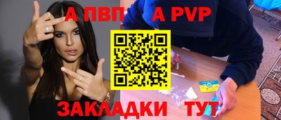 мефедрон VHQ Волгодонск