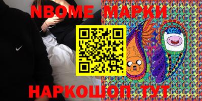 мефедрон VHQ Волгодонск