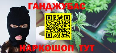 гидра Волжский