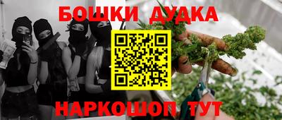 гидра Волжский