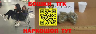 гидра Волжский