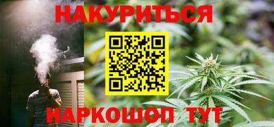 мефедрон VHQ Волгодонск