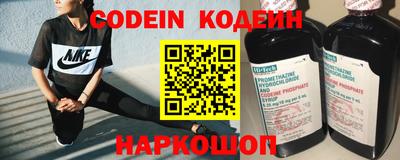 мефедрон VHQ Волгодонск