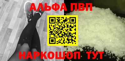 кокс Волжск