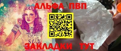 мефедрон VHQ Волгодонск
