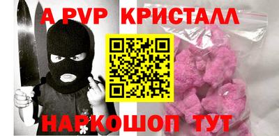 кокс Волжск