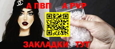 мефедрон VHQ Волгодонск
