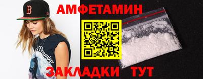 гидра Волжский