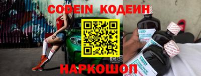 гидра Волжский