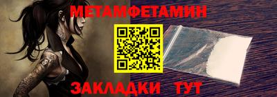 мефедрон VHQ Волгодонск