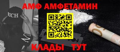мефедрон VHQ Волгодонск
