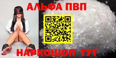 гидра Волжский