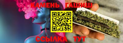 гидра Волжский