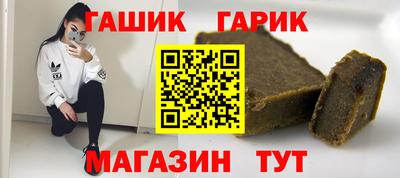 молекула духа Мариинск