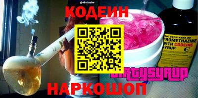 кокс Волжск