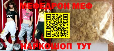 гидра Волжский