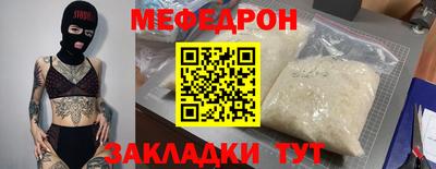 кокс Волжск